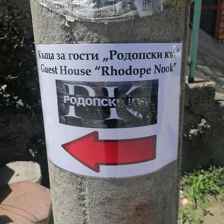 Rodope Nook Guest House 체페레리 외부 사진