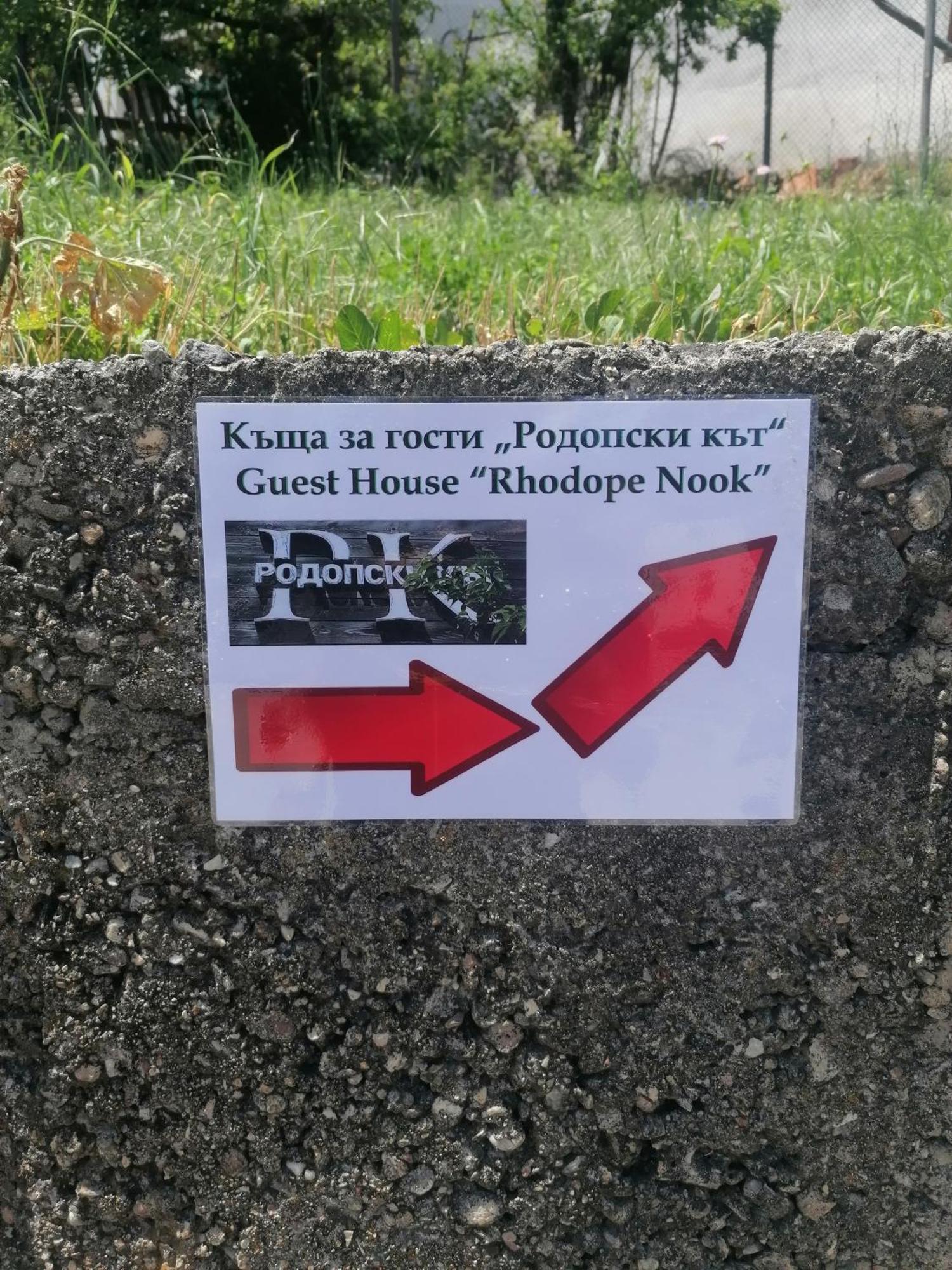 Rodope Nook Guest House 체페레리 외부 사진